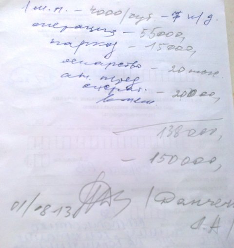 расчет стоимости.jpg