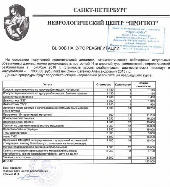 вызов.jpg (96.99 KiB) Просмотров: 3097 вызов.jpg