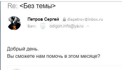 Снимок.PNG